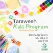 Taraweeh Kids Program image