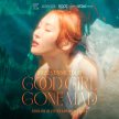 Sunmi in London: GOOD GIRL GONE MAD - VIP TICKETS ONLY image