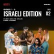 ADICTO: BIG2 - ISRAELI EDITION image