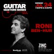 Guitar Masters Series: Roni Ben-Hur image