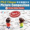 PSLE Chinese Picture Composition (10 Live Online Classes) - Run 2 image