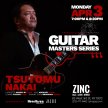 Guitar Masters Series: Tsutomu Nakai image