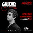 Guitar Masters Series: Gene Bertoncini & Roni Ben-Hur image