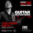 Guitar Masters Series: Tsutomu Nakai image
