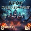 Thessaloniki : K-Pop Fantasy Night 29.10.2023 [ Halloween ] image