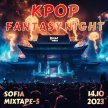 Sofia : K-Pop Fantasy Night 14.10.2023 image