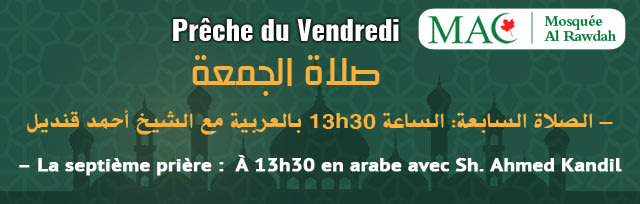 SALAT 07 -  AR - 13h30 - Mosquée Alrawdah (MAC)