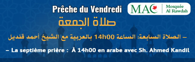SALAT 07 -  FR - 14h00 - Mosquée Alrawdah (MAC)