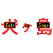 Isle Of Dogs @Arroz Estúdios [World Animal Day] image