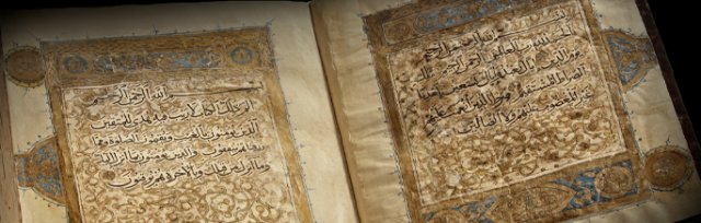 The Majestic Qur'an: From Revelation to Reflection