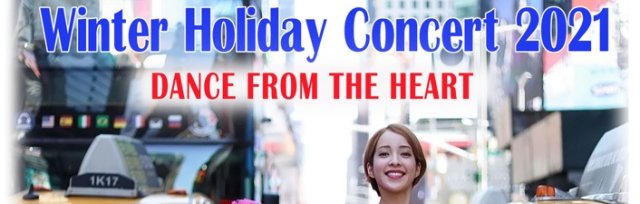 DANCE FROM THE HEART❤️「Winter Holiday Concert 2021❄️」