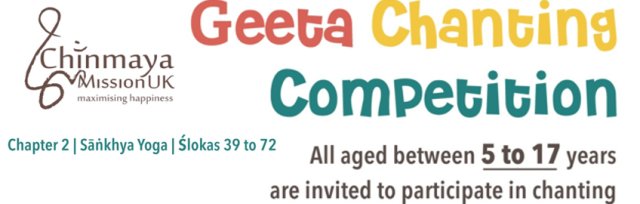 Gita Chanting Competition