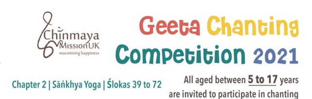 Gita Chanting Competition