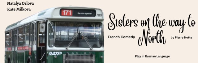 The Lab Theatre presents: "Sisters on the way to North"