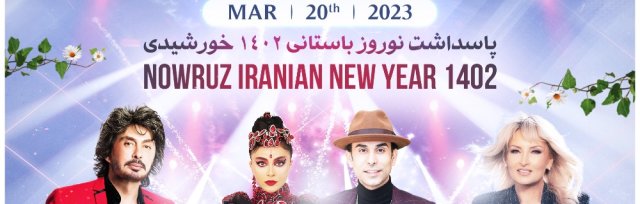 Nowruz Event 1402 - Shahram, Hengameh, 25 Band