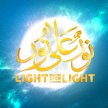 Birmingham - Light Upon Light - 29th Night of Ramadhan image