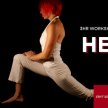 Healthy Hips Alignment Yoga Workshop image