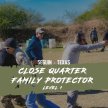 Close Quarter Family Protector | Level 1| TX image