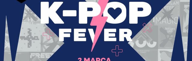 K-POP FEVER 💙 | UNBUFFALO x TXT POLAND | 02.03.2024 | Warszawa