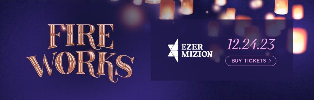 Fireworks 3 - Ezer Mizion (For Women & Girls)