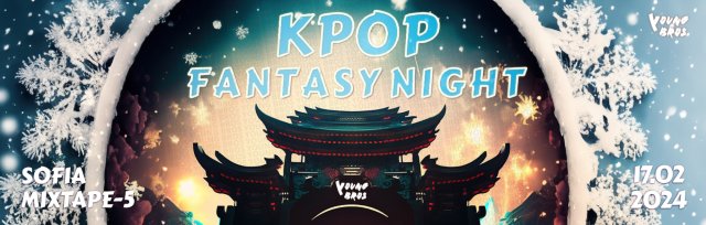 Sofia : K-Pop Fantasy Night 17.02.2024