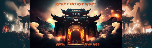 Sofia : K-Pop Fantasy Night 29.04.2023