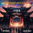 Athens : K-Pop Fantasy Night 28.04.2023 image