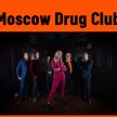 MOSCOW DRUG CLUB  AND  ALBINO TARANTINO image