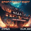 Cyprus : K-Pop Fantasy Night 13.04.2023 image