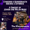 Cyngerdd o Gerddoriaeth Iddewig a Chymreig - A Concert of Jewish and Welsh Music image