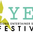 YES Fest Registration 2023 (Young Entertainer Spotlight Festival) image