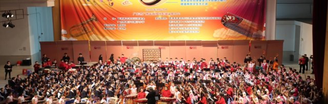 The Music for Our Young Foundation: A Concert