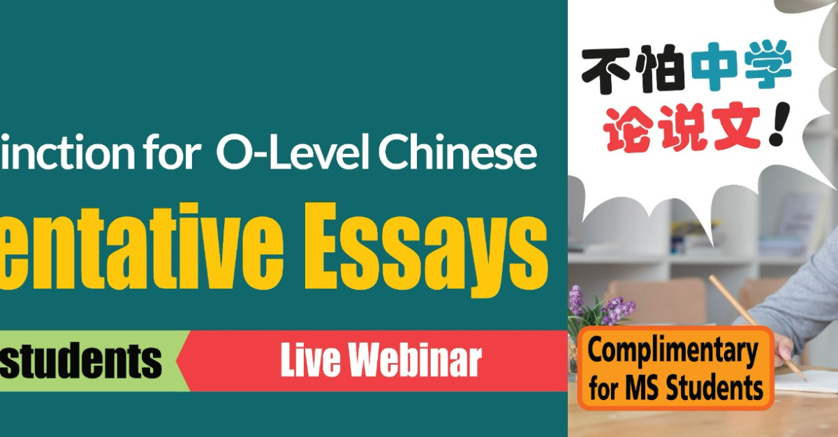 chinese argumentative essay examples