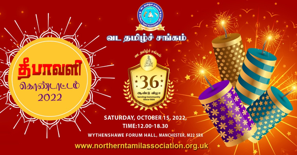 Buy tickets – Deepavali Kondattam 2022 – Wythenshawe Forum, Sat 15 Oct ...