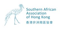 Southern African Association of Hong Kong