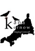 Kana Kernow (Singing Cornwall)