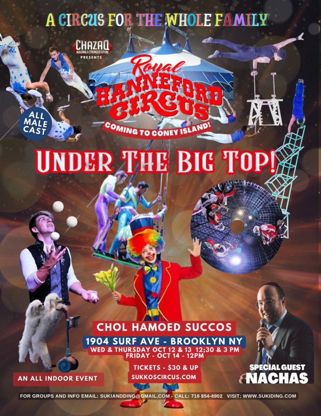 Buy tickets Royal Hanneford Circus (Chol Hamoed Succos 2022) 1904