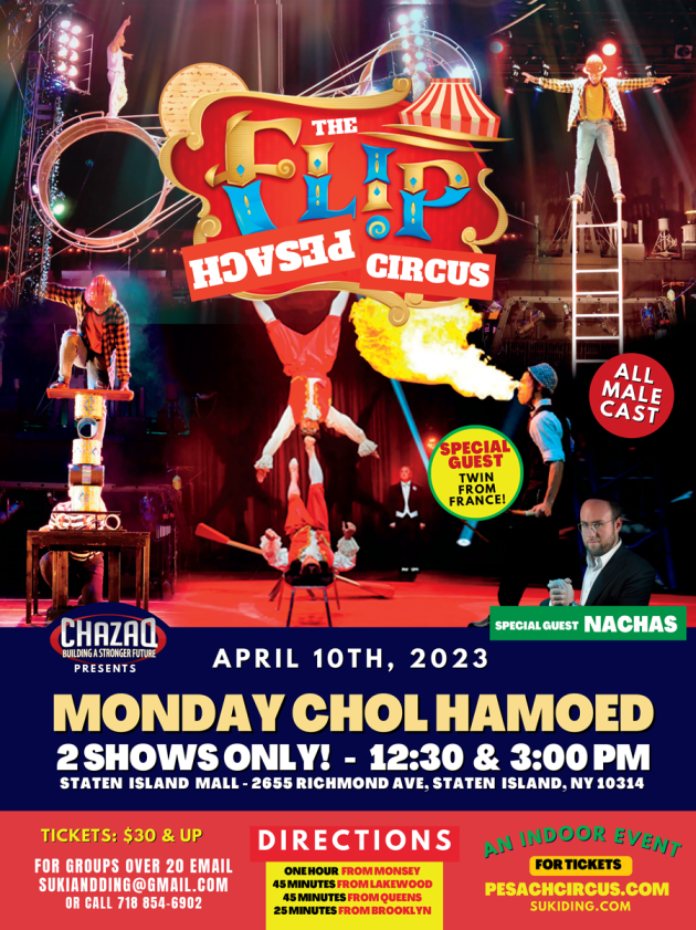 Buy tickets Flip Circus (Chol Hamoed Pesach 2023) STATEN ISLAND