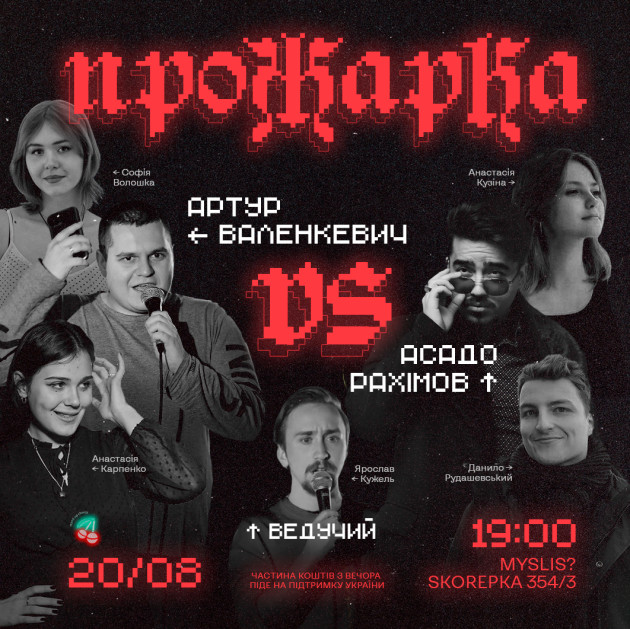 event_description_image_132724_1691159374_5c614.jpg?_a=BAAARODQ