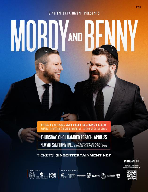 Chol Hamoed Pesach Concert 2024 Corly