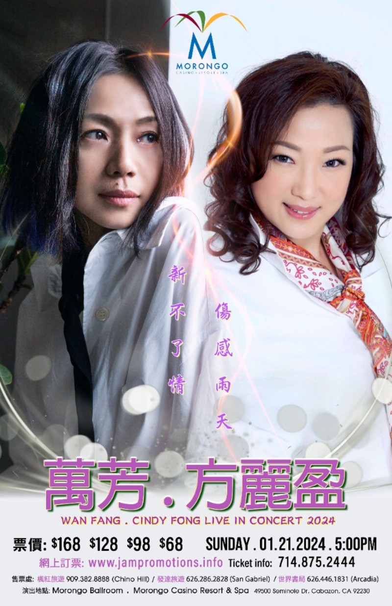 Buy tickets – 萬芳/方麗盈演唱會Wan Fang and Cindy Fong Live in