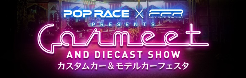 BUY TICKETS – Pop Race x Fat Five Racing Carmeet and Diecast Show – Fat ...