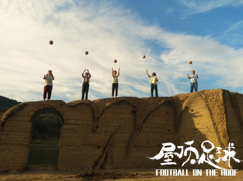 Kick-Off the Year with a Cinematic Touchdown: 2025 New Zealand Chinese Film Week Presents 'Football On The Roof' at Monterey Cinemas - Get Your Tickets Now - News Directory 3