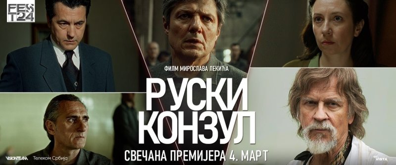 Buy tickets – Film RUSKI KONZUL - Kitchener - 27.April @ 4.45PM ...