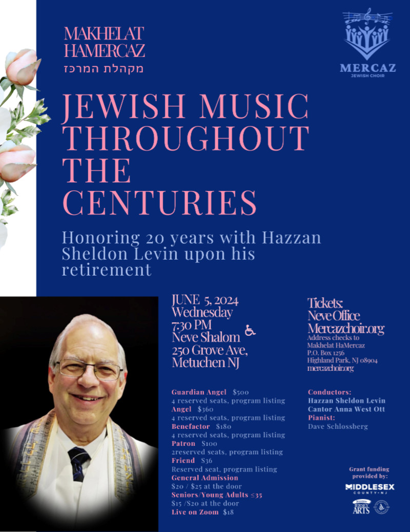 Buy tickets – Jewish Music Throughout the Centuries: Makhelat HaMercaz ...